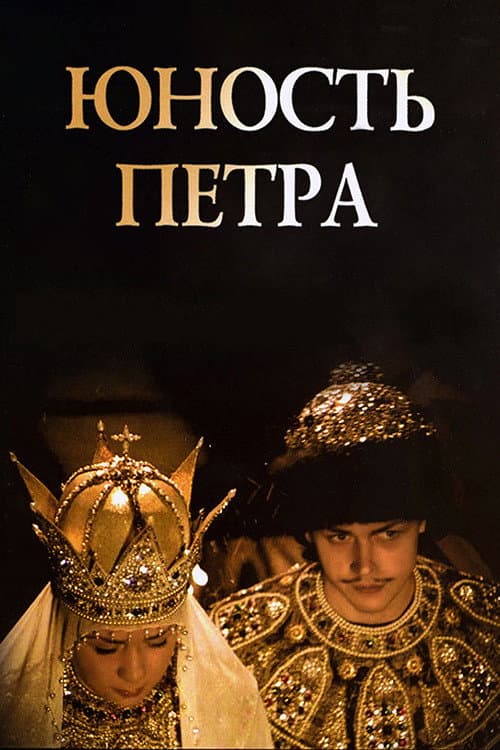 Кадр 4