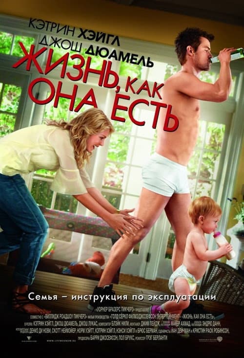 Постер 2