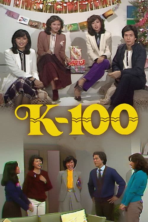 Постер: K-100