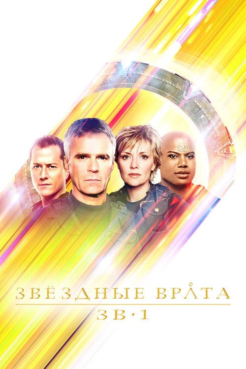Кадр 9