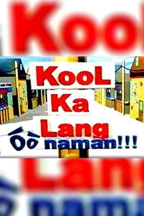 Постер: Kool Ka Lang