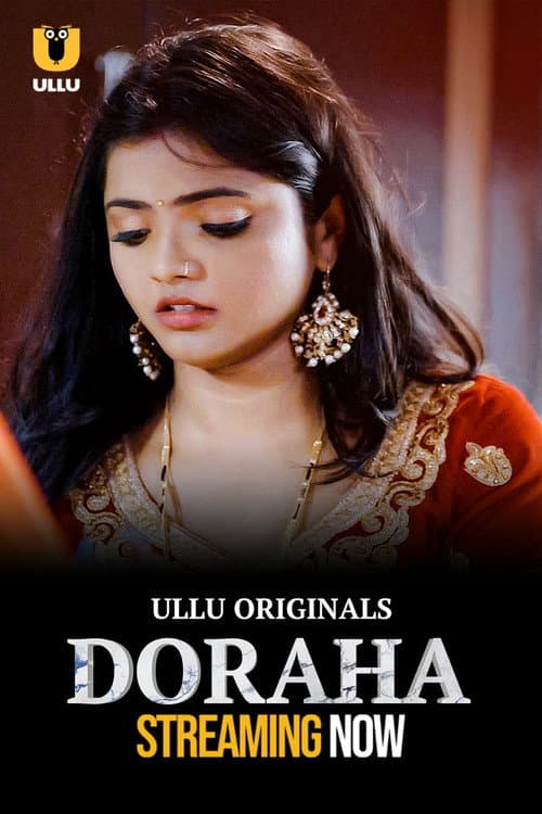 Постер: Doraha