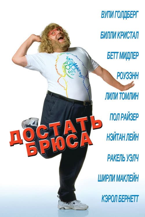 Кадр 2