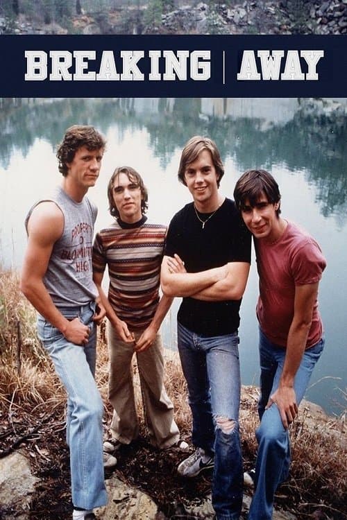 Постер: Breaking Away