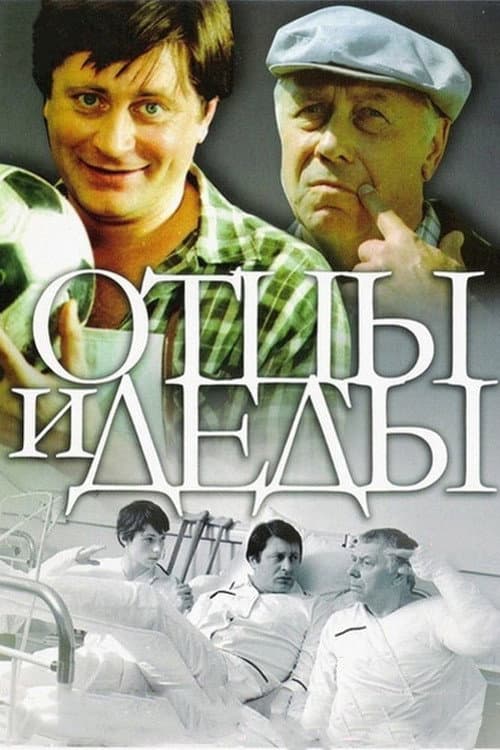 Кадр 3