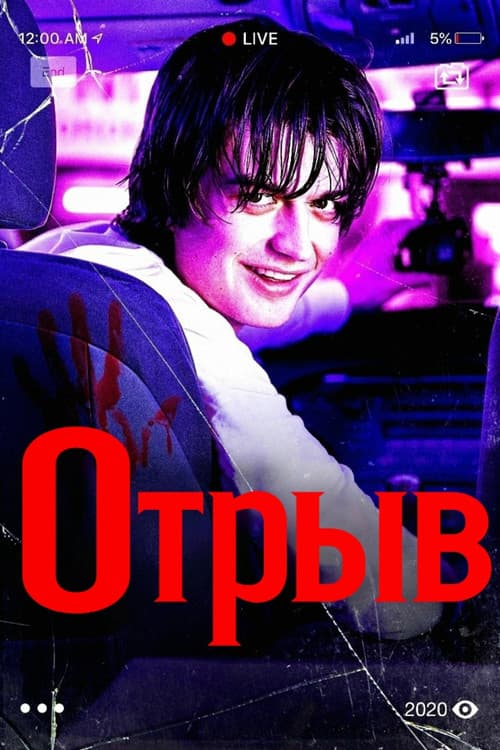 Кадр 2