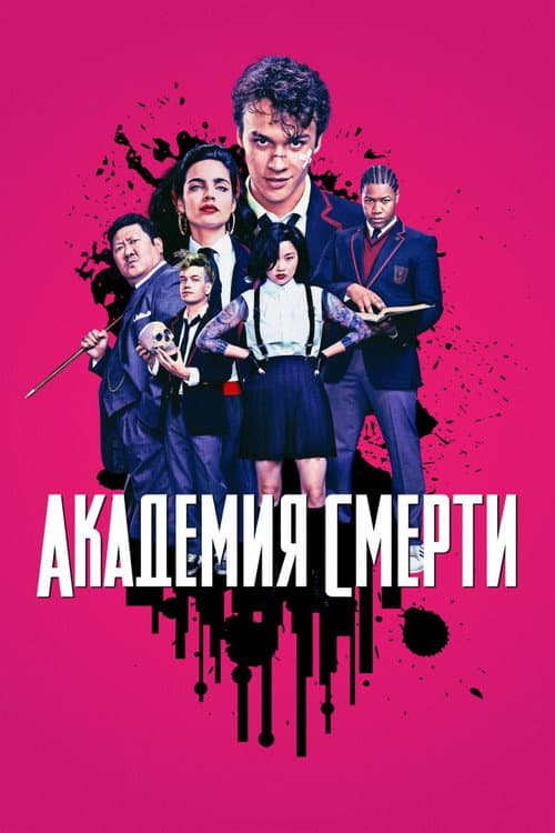 Кадр 3
