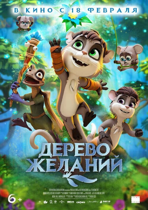 Постер 5