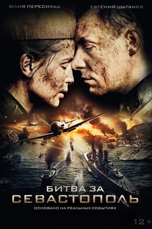 Постер 3