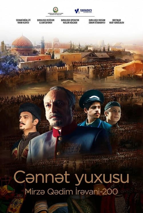 Постер: Cənnət yuxusu