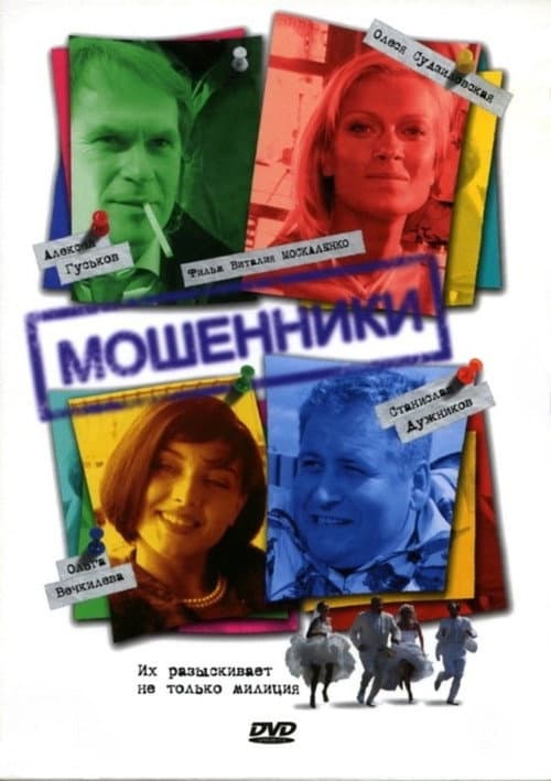 Кадр 2