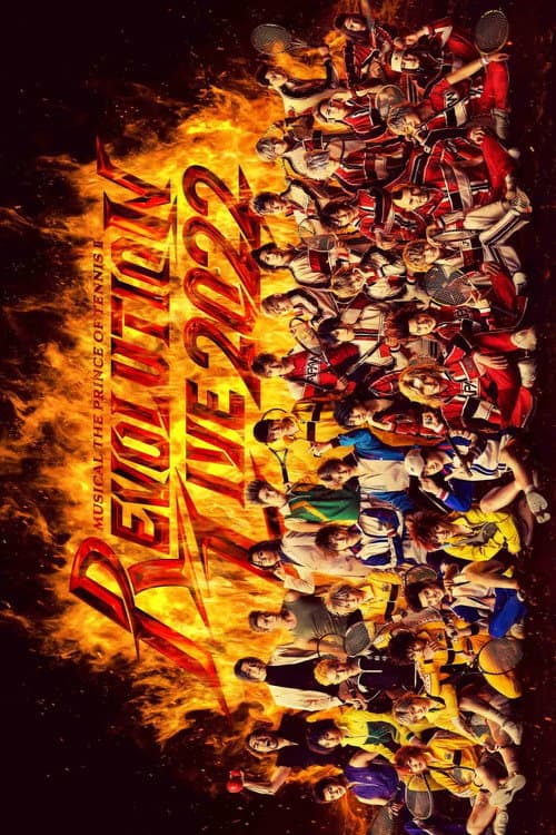 Постер: Musical The Prince Of Tennis Ⅱ: Revolution Live 2022