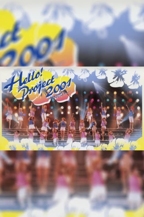 Постер: Hello! Project 2001 Summer ~TOGETHER! サマーパーティー!~