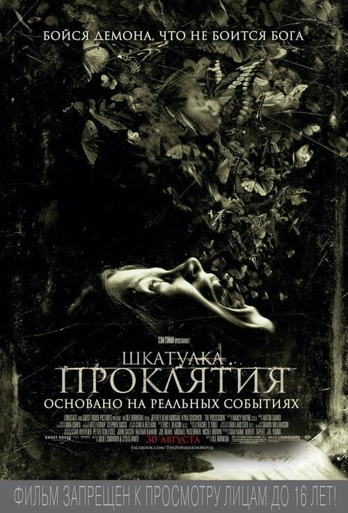 Кадр 3