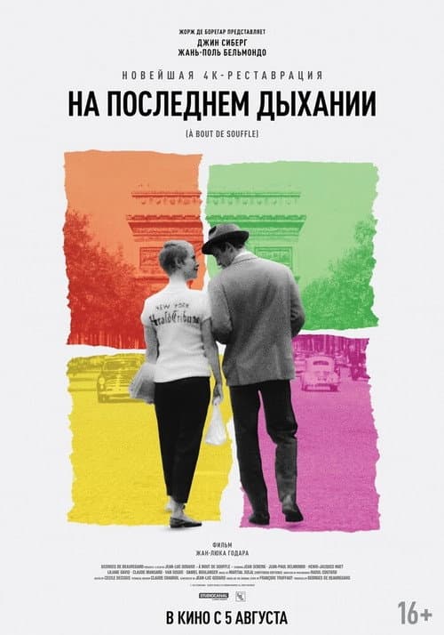 Кадр 3