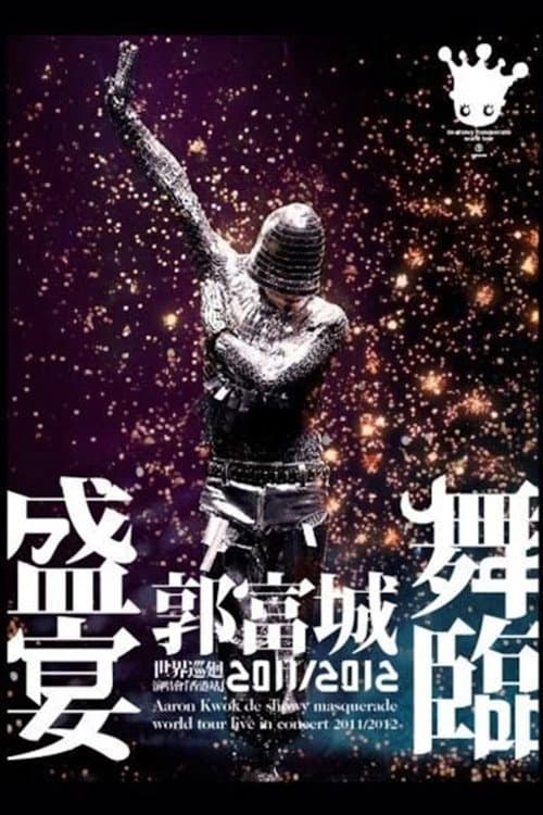 Постер: Aaron Kwok de Showy Masquerade World Tour Live in Concert (Hong Kong Stop) 2011/2012