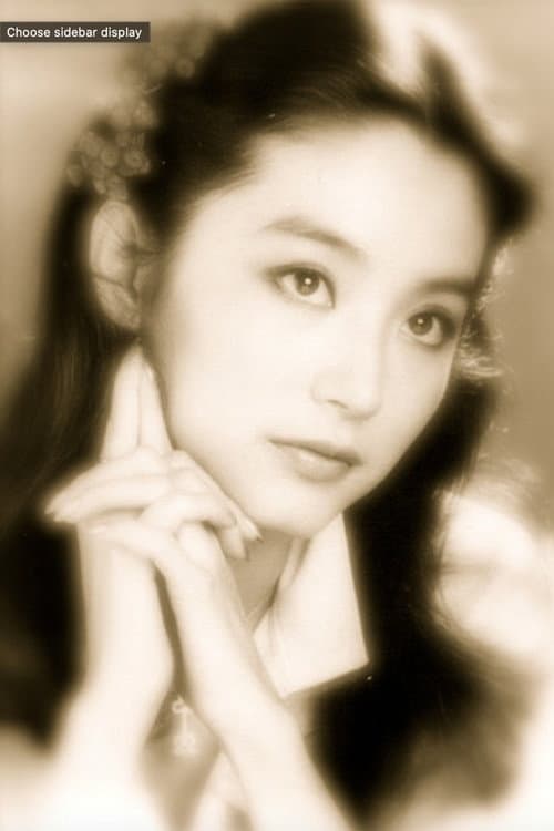Постер: A Portrait of Lin Ching Hsia