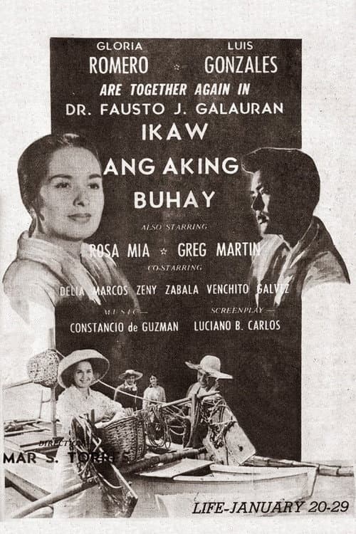 Постер: Ikaw Ang Aking Buhay