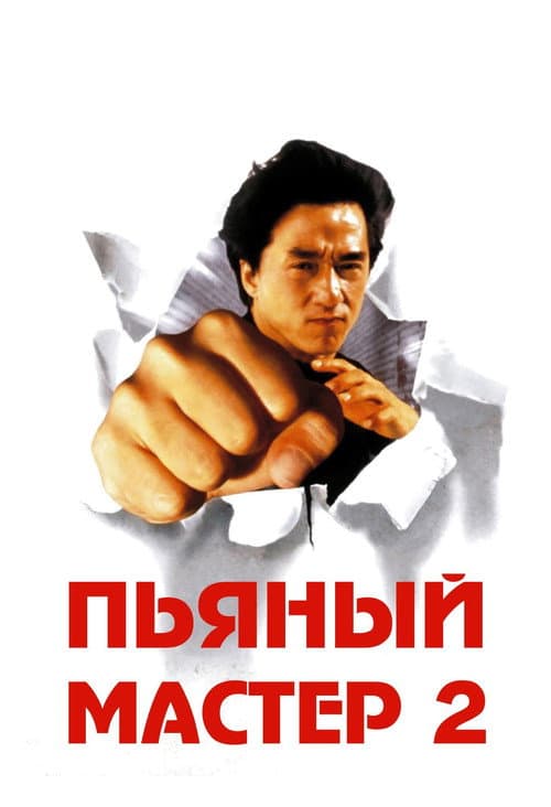 Кадр 4