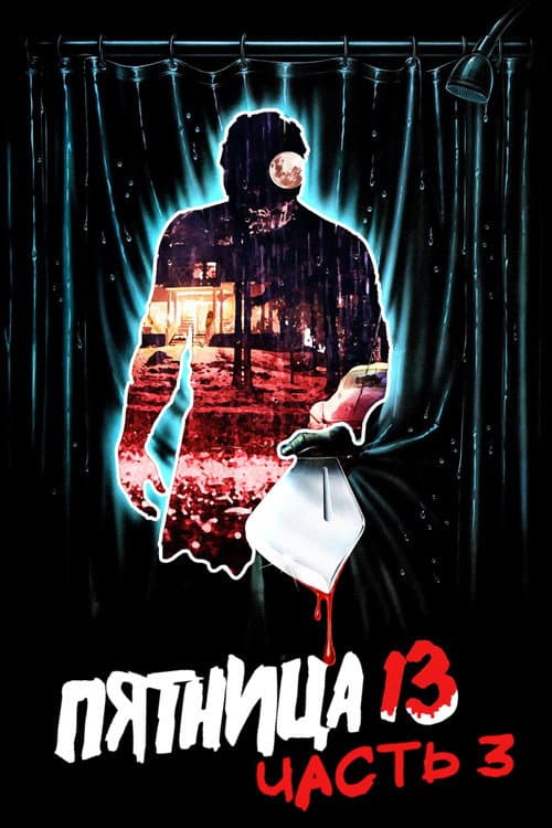 Кадр 2