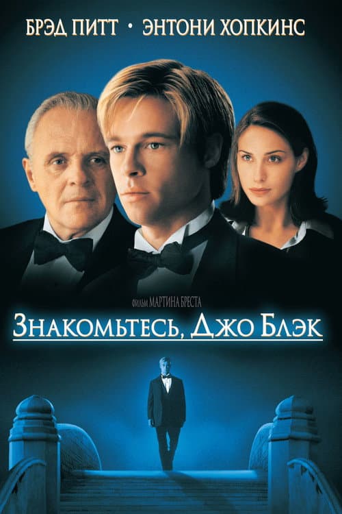 Кадр 2