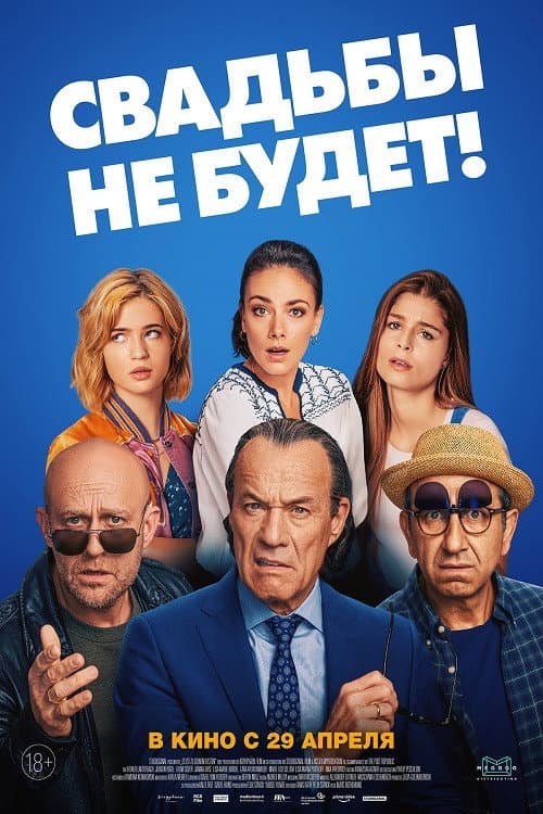 Постер 2