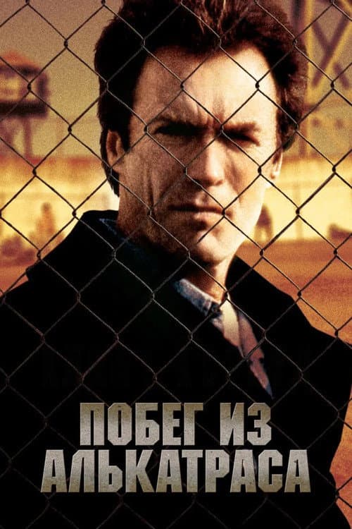 Постер 2