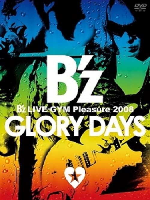 Постер: B'z LIVE-GYM Pleasure 2008 -GLORY DAYS-