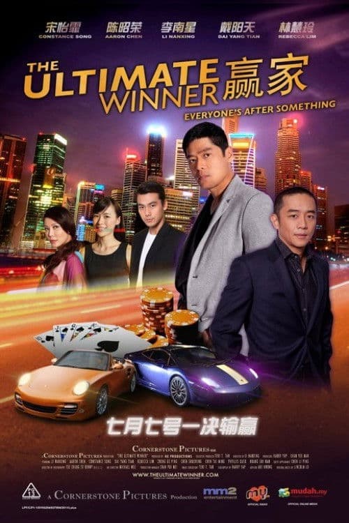 Постер: The Ultimate Winner