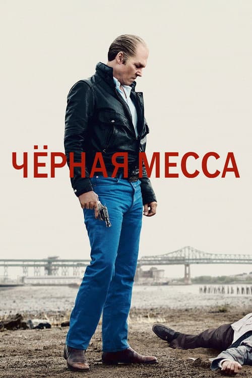 Постер 9