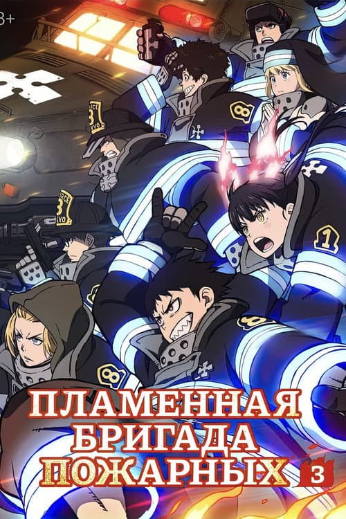 Кадр 3