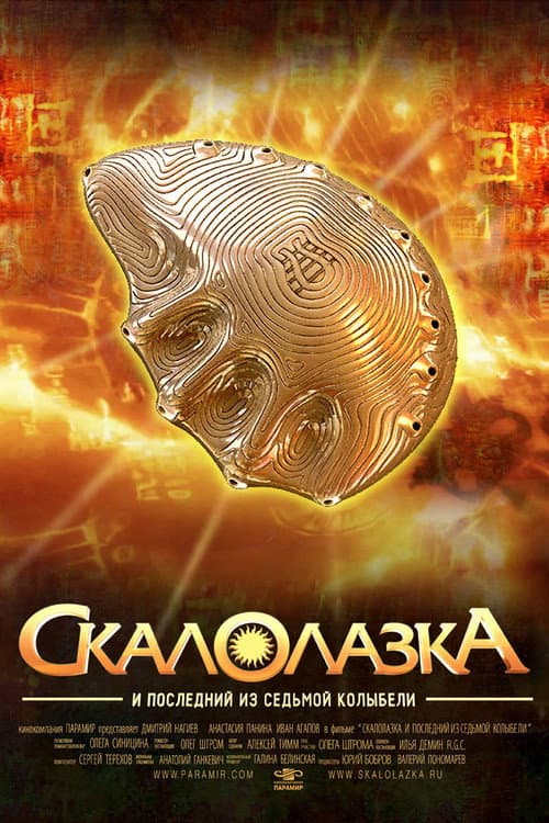 Постер 6