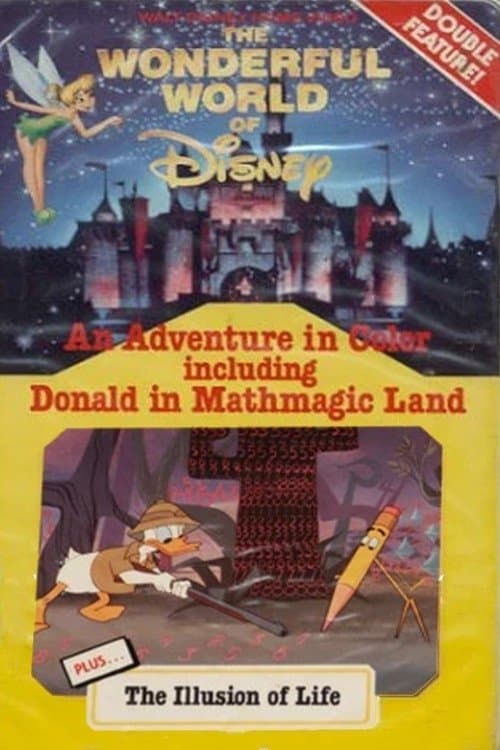 Постер: Disney Animation: The Illusion of Life
