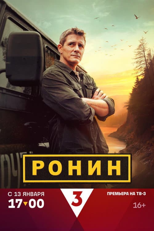 Кадр 2
