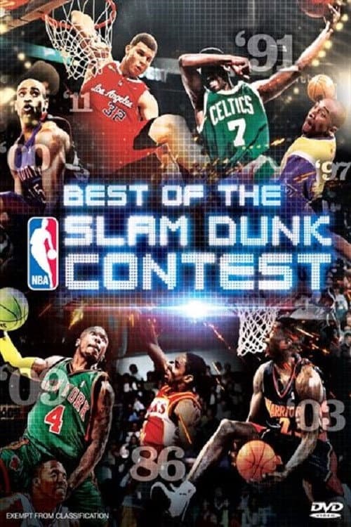 Постер: NBA All-Star Slam Dunk Contest