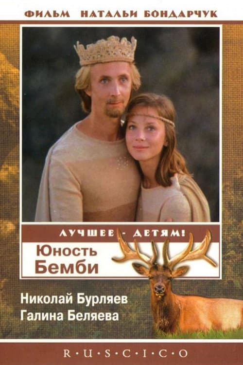 Кадр 2
