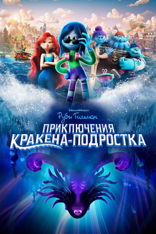 Постер 4