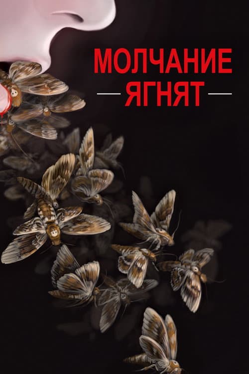 Кадр 7