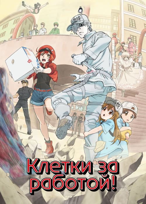 Кадр 3