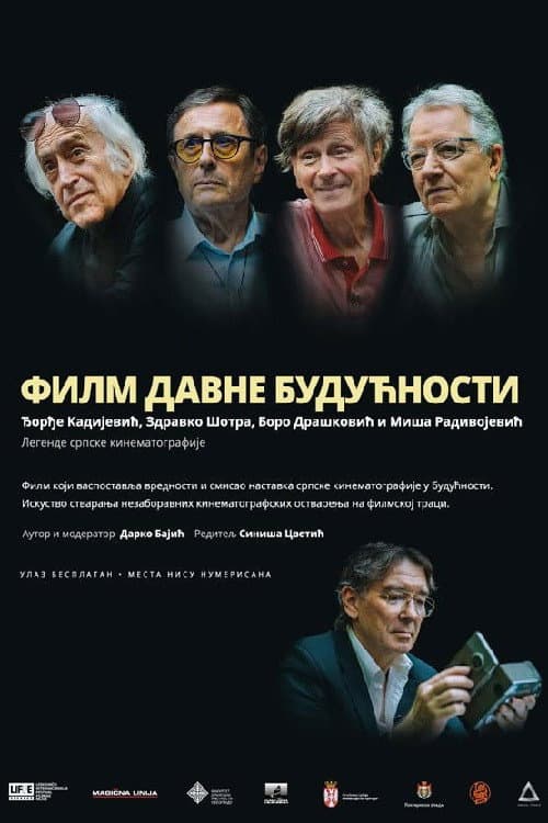 Постер: Film davne budućnosti