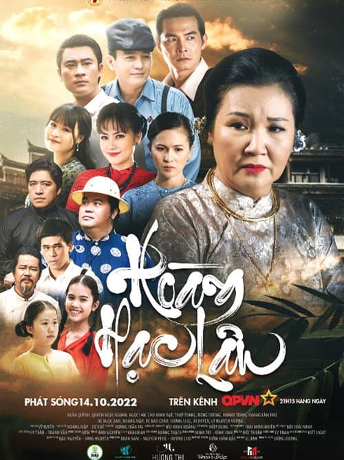 Постер: Hoàng Hạc Lâu