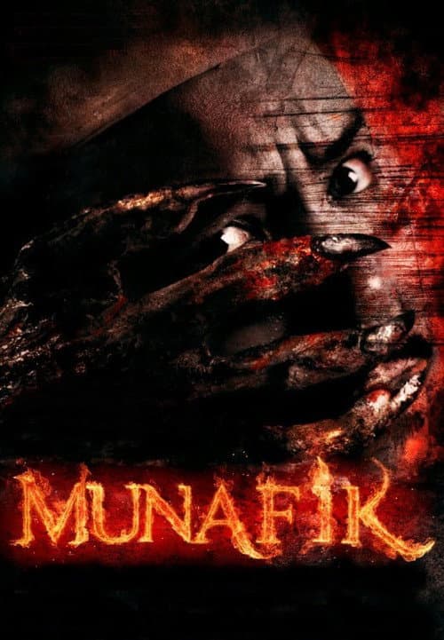 Постер: Munafik