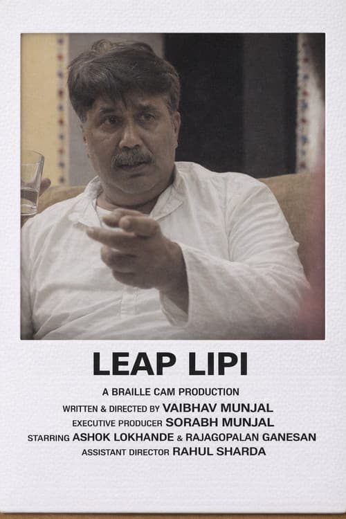 Постер: Leap Lipi