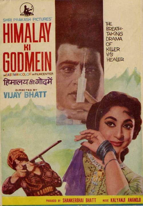 Постер: Himalay Ki Godmein