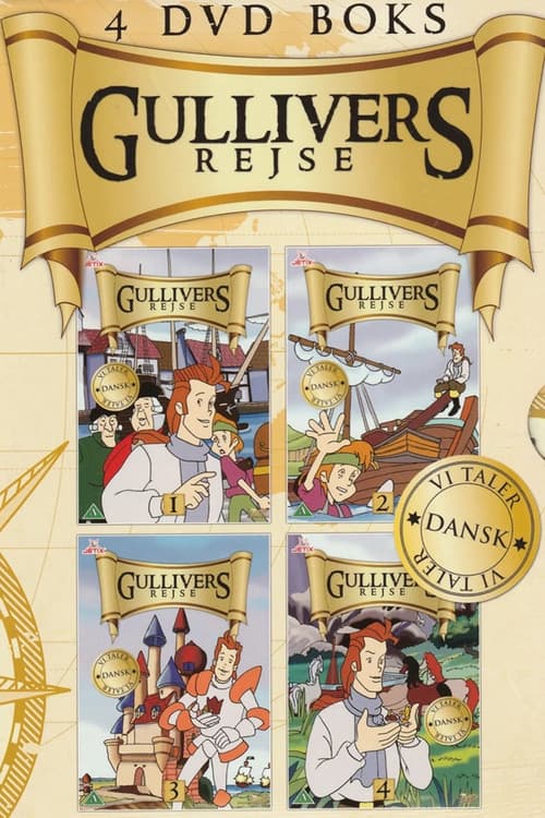Постер: Gulliver's Travels