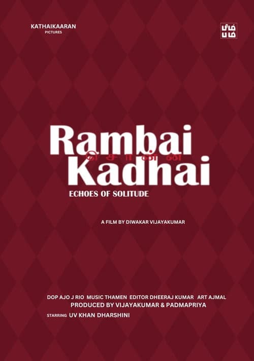 Постер: Rambai Sonna Kadhai