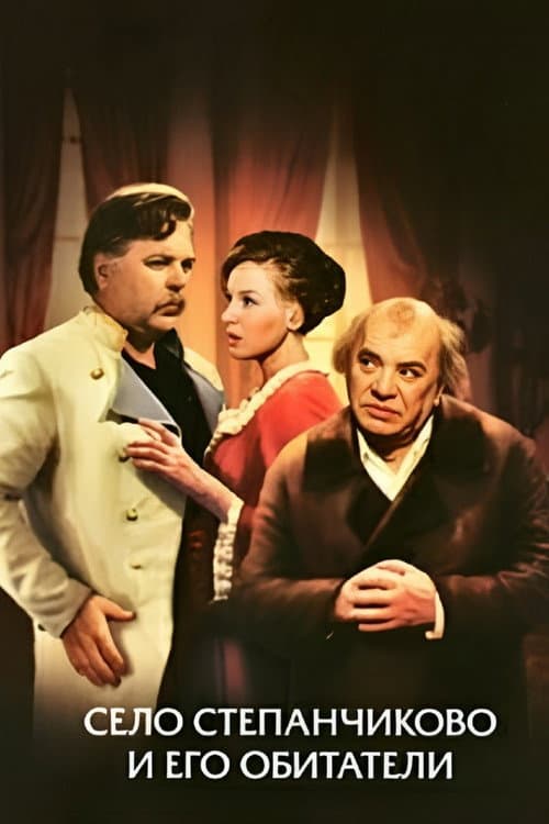 Постер 2