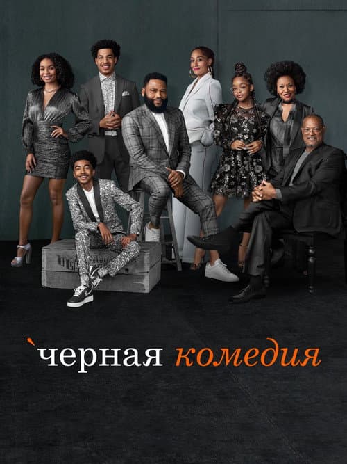 Кадр 2