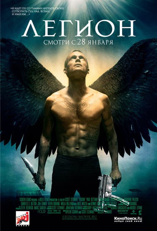 Кадр 4