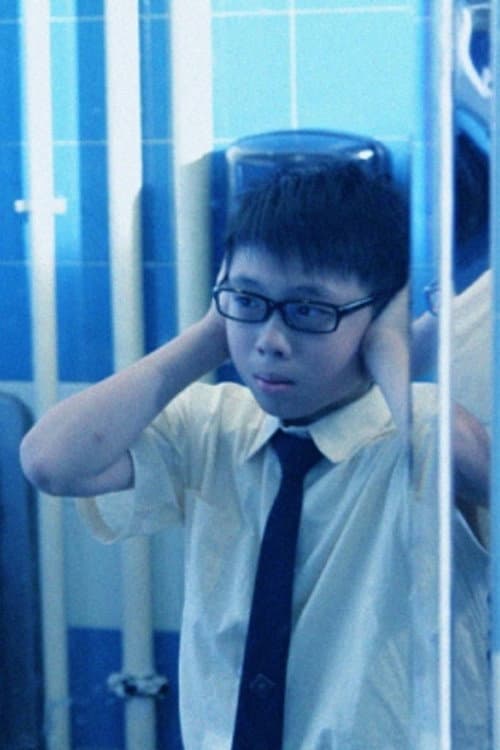 Постер: 羊